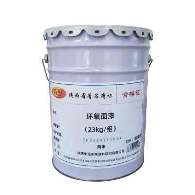 聚源 环氧面漆暗绿色 (23kg/组) kg