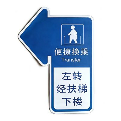 宇科技CYKJ 橡胶玻璃微珠转弯箭头指引标 CY-ZW038 个