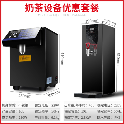 奶茶店果糖机排行榜