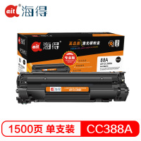 Ait海得 CC388A 专业版 AIT-CC388A硒鼓 88A适用惠普 P1007 P1008 P1106 P110