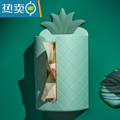 敬平抽纸盒壁挂式家用客厅创意免打孔倒挂厨房卧室厕所收纳挂壁纸巾盒 菠萝绿