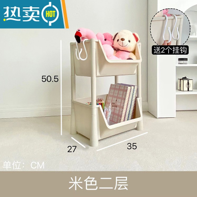 敬平可移动书架家用书柜桌面儿童书本小推车收纳架宿舍简易落地置物架