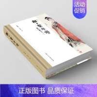 [正版]程十发年谱 程十发人物传记 纸上程十发博物馆致力于介绍程十发的作品与人生