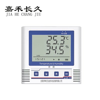 祥屹 温湿度计检测定制款 SYCJ-252 台