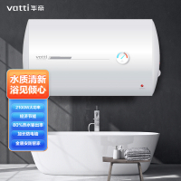 华帝(vatti) DJF50-DS4电热水器2100W大功率80%热水输出率 加长防电网 旋钮调节