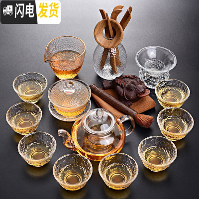 三维工匠 玻璃茶具套装 家用泡茶壶过滤简约现代耐热高温功夫红茶茶具 经典富贵13头玻璃+茶道茶宠