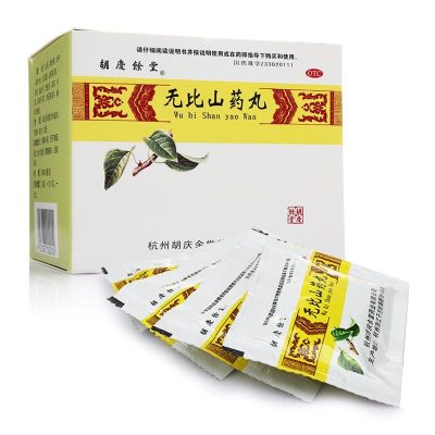 胡庆余堂无比山药丸9g*6袋健脾补肾脾肾两虚腰膝酸软目眩耳鸣