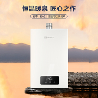 能率(NORITZ) 16升燃气热水器 全屋恒温巡航 多点用水恒温 低水压启动 天然气强排式 16EA2FEX 高端防冻