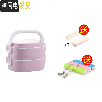 三维工匠学生不锈钢3多层保温饭盒大容量双层便携上班族分格超长保温桶1人 浅紫色2层(送隔片)