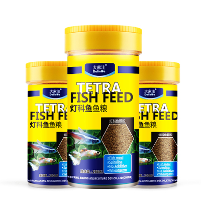 灯科鱼专用饲料鱼食小型鱼灯科鱼幼鱼开口饲料小型鱼热带鱼食缓沉