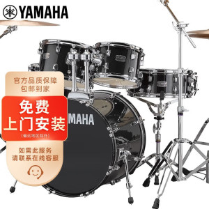 雅马哈(YAMAHA)RYDEEN 雷神架子鼓 原声鼓 演出成人舞台表演儿童爵士鼓打击乐器 闪耀黑