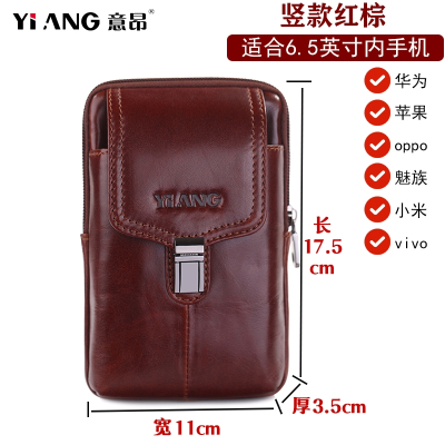 NEWLAKE皮手机腰包男士穿皮带腰包头层牛皮工地干活耐磨横竖款手机包套腰包男