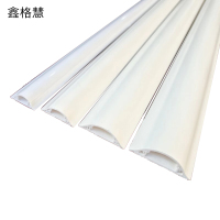 鑫格慧 pvc线槽弧形走压线槽明装地面防踩槽式 40mm 1米/根