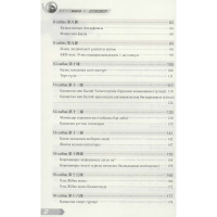 音像哈萨克语基础阅读(2)张辉;高鑫