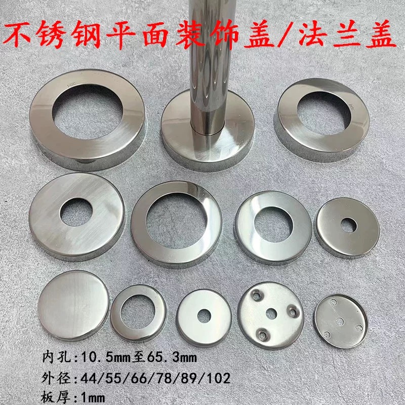太昆仑 不锈钢法兰盖16mm