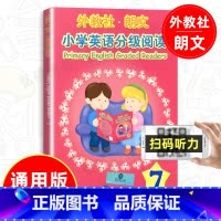 [正版]小学英语分级阅读7 第七册三四年级英语分级阅读 小学英语分级阅读 外教社朗文 上外社 零点起步英语学习小学生英