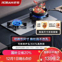 老板(ROBAM) 燃气灶 5.2kW 煤气灶 老板燃气灶 单灶具 双眼灶 燃气灶嵌入式 灶台 天然气灶37G7A