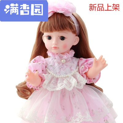 舒弗（LACHOUFFE)2021会说话的仿真嘴动智能娃娃会对话跳舞嘴动儿童巴比洋娃娃女孩玩具