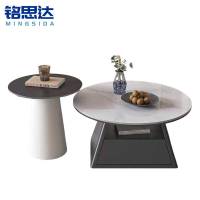 铭思达茶几组合