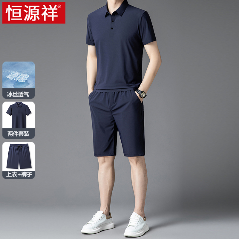 恒源祥男士跑步运动套装夏季2025新款休闲中年短袖T恤短裤t两件套