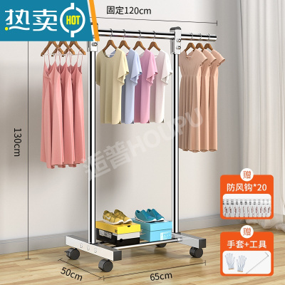 敬平不锈钢晾衣架落地卧室宿舍家用挂衣架室内阳台晾衣杆凉晒衣服架子 24mm全钢管★固定款1.2米+轮子 大