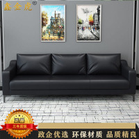 鑫金虎 简约现代西皮三人位办公沙发洽谈会客商务办公室沙发