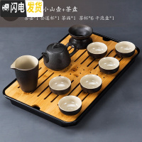 三维工匠 黑陶茶具套装家用现代简约办公小套功夫茶具茶盘茶壶盖碗 11款9件套小山壶+茶盘