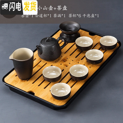 三维工匠 黑陶茶具套装家用现代简约办公小套功夫茶具茶盘茶壶盖碗 11款9件套小山壶+茶盘