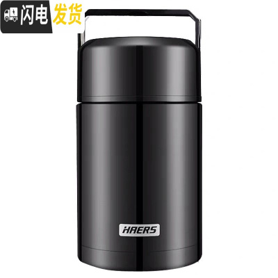 三维工匠焖烧壶不锈钢焖烧杯罐大容量女超长保温饭盒闷粥桶学生便携 (级款隐藏提手)黑色