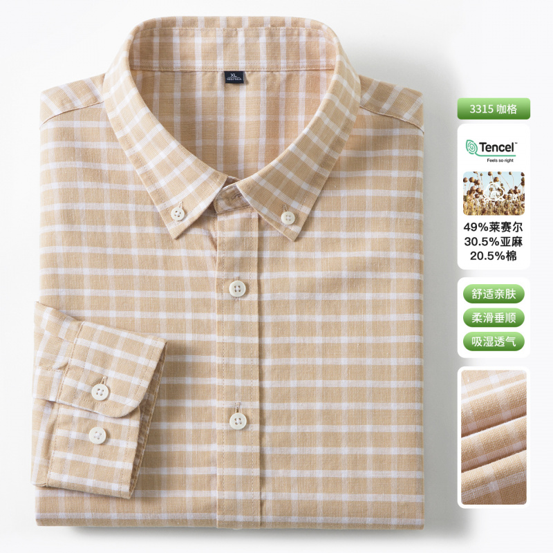 2026春季亚麻莱赛尔格子衬衫男长袖透气亲肤商务休闲男士衬衣