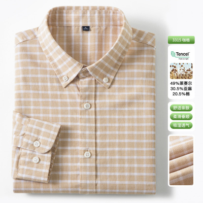 2026春季亚麻莱赛尔格子衬衫男长袖透气亲肤商务休闲男士衬衣
