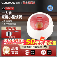韩国CUCKOO/福库CR-0352FR韩国原装进口单人 智能电饭煲多功能压力迷你电饭锅1.5L1-2人份