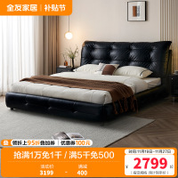 全友家居 真皮艺床意式极简风头层牛皮软包主卧室双人大床