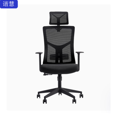 谐慧 办公椅经理椅 YZ023把