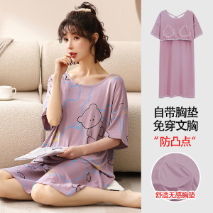 浪莎莫代尔睡裙女士夏季2025新款带胸垫短袖睡衣薄款加大码家居服