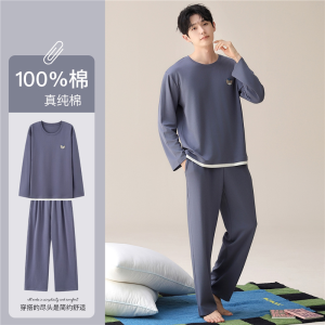啄木鸟睡衣男士纯棉长袖长裤春秋季2025新款睡衣家居服套装两件套