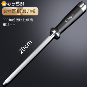 德国磨刀神器家用菜刀磨刀棒屠夫专用磨刀石钢棍厨师专业正品1102