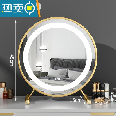 敬平大号台式桌面化妆镜led带灯宿舍学生ins风梳妆台卧室网红补光圆镜便携式用镜 金色-金属款40CM[可微调角度/三色