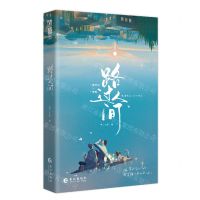 [N]路过人间-9787516658055