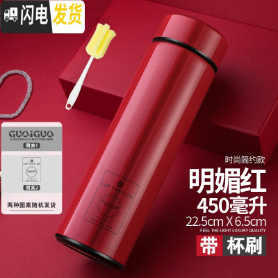 三维工匠智能保温杯男女学生便携水杯子创意个性潮流大容量简约测温茶杯子 明玫红