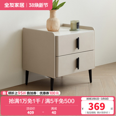 全友家居床头柜子简约现代卧室玻璃台面方形收纳柜床头抽屉置物桌