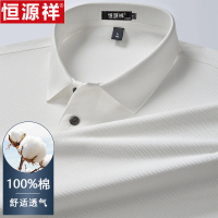 恒源祥纯棉翻领长袖t恤中年男休闲商务宽松爸爸装体恤polo衫