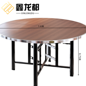 鑫龙都