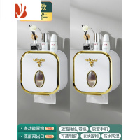 三维工匠卫生间纸巾盒厕所抽纸盒家用壁挂式免打孔洗脸巾收纳盒卷纸置物盒 麋鹿款✨✨月牙白2件装[适用于2卫]