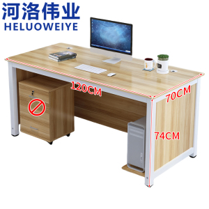 河洛伟业