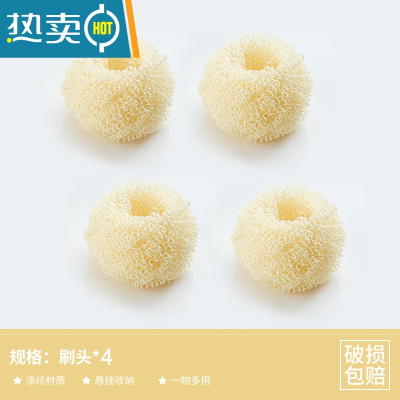 敬平洁力厨房洗锅刷长柄不伤锅刷碗洗锅洗碗刷子清洁钢丝球厨房家用 4个纳米清洁球替换装