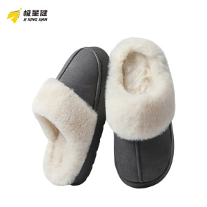 极星健 拖鞋 TN4 双