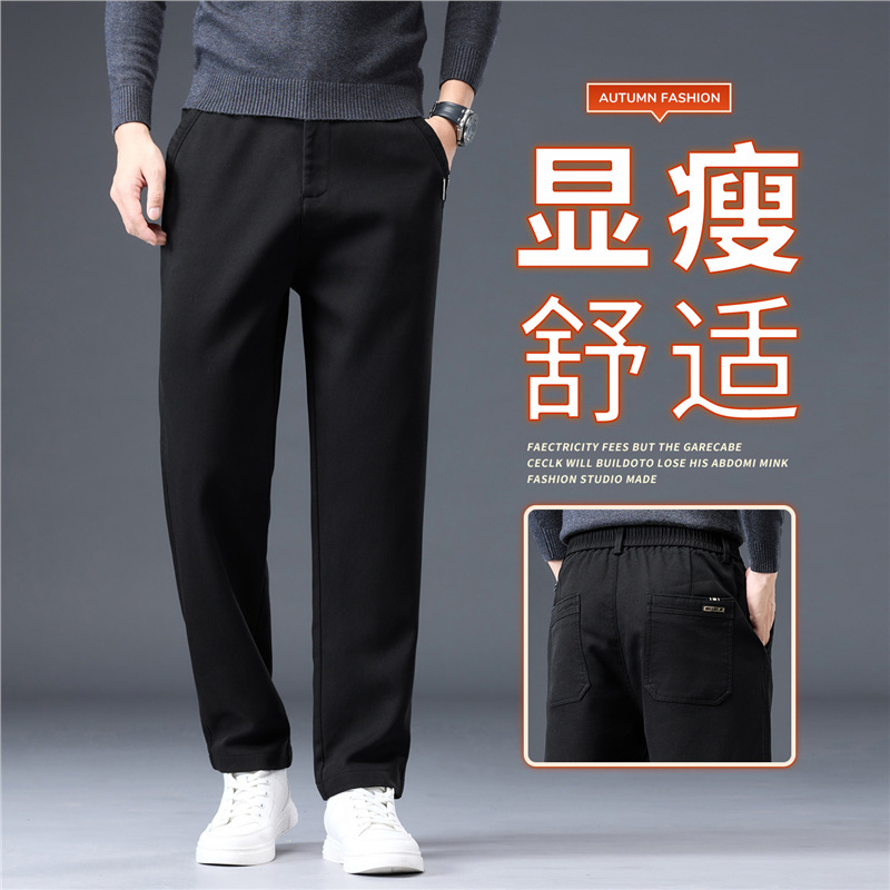 男士休闲裤春秋季常规百搭新款长裤潮流宽松直筒商务工作裤子