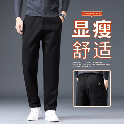 男士休闲裤春秋季常规百搭新款长裤潮流宽松直筒商务工作裤子