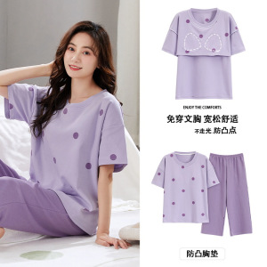 带胸垫睡衣女士夏季棉质短袖七分裤可爱卡通休闲宽松风家居服套装